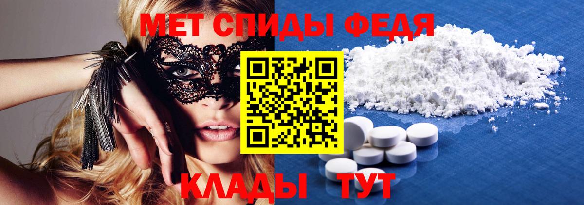 Amphetamine Premium Белово