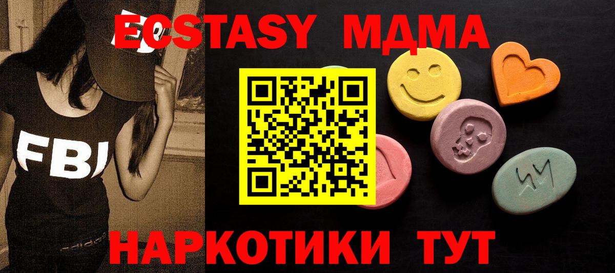 Экстази mix Белово