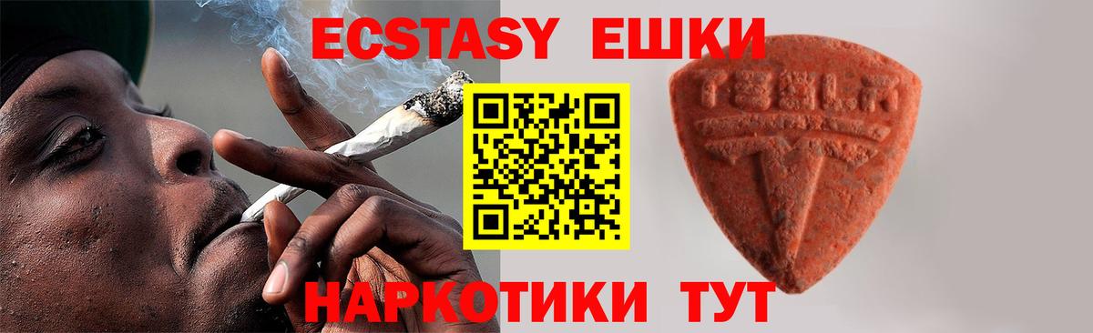 Белово  Экстази бентли  Вход с VPN  shop формула  ЭКСТАЗИ Cube 