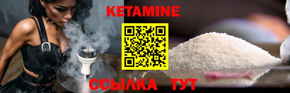 КЕТАМИН ketamine  MEGA зеркало  Белово  Вход с VPN 