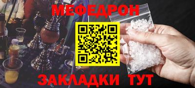 МДМА Волжск