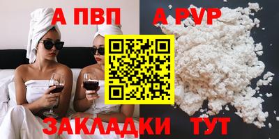 синтетический гашиш Волжский
