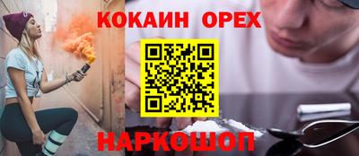 МДМА Волжск