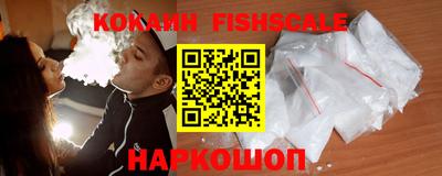 синтетический гашиш Волжский