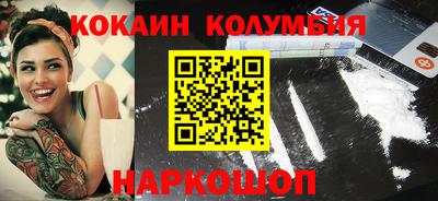 альфа пвп Волгодонск