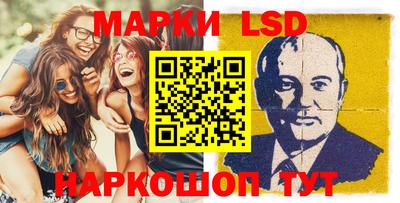 альфа пвп Волгодонск