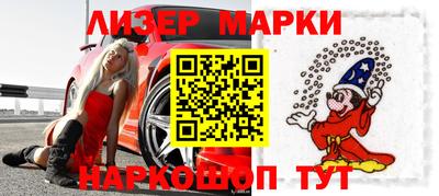 альфа пвп Волгодонск