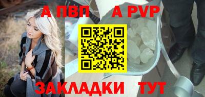 МДМА Волжск