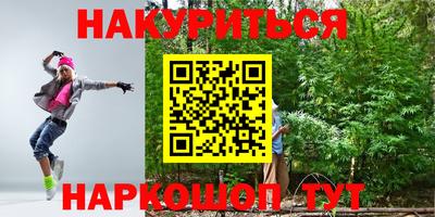 альфа пвп Волгодонск