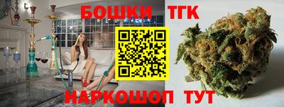 синтетический гашиш Волжский