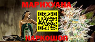 синтетический гашиш Волжский