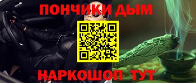 синтетический гашиш Волжский
