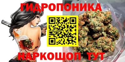 синтетический гашиш Волжский