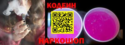 синтетический гашиш Волжский