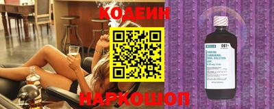 альфа пвп Волгодонск
