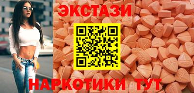 синтетический гашиш Волжский