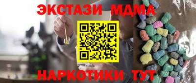 синтетический гашиш Волжский