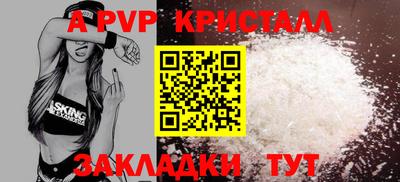 синтетический гашиш Волжский