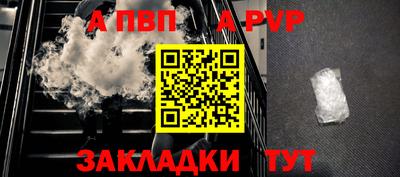 МДМА Волжск