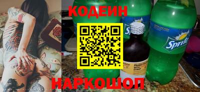 синтетический гашиш Волжский