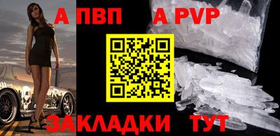 синтетический гашиш Волжский