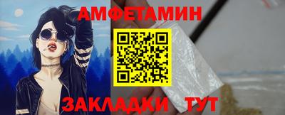МДМА Волжск