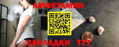 альфа пвп Волгодонск
