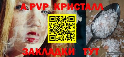 синтетический гашиш Волжский