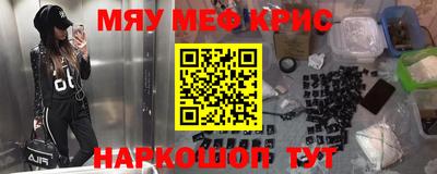 альфа пвп Волгодонск
