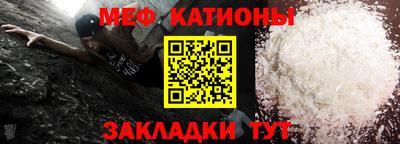 альфа пвп Волгодонск