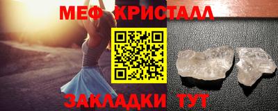 МДМА Волжск