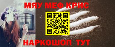МДМА Волжск