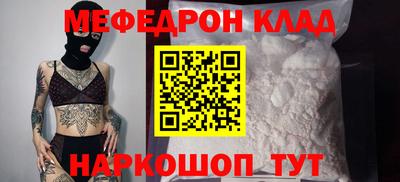 МДМА Волжск