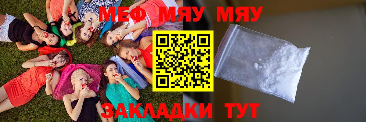 Кодеин  COCAIN  Белово  Канабис  Меф МЯУ МЯУ кристаллы  ГАШ  ГАШИШ  Вход с VPN 