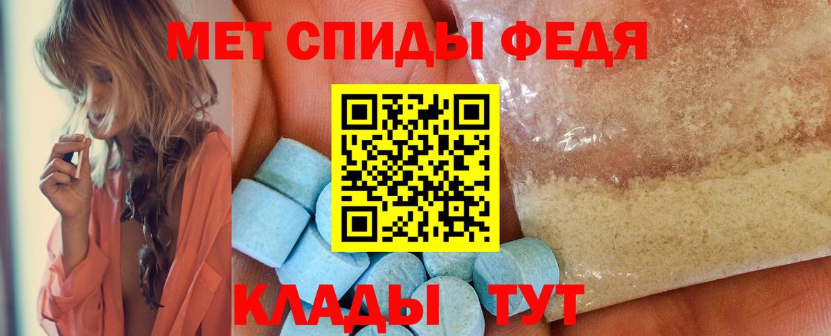 Первитин Декстрометамфетамин 99.9%  Вход с VPN  Белово 