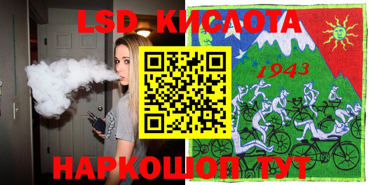 Марки 25I-NBOMe 1,5мг  Марки NBOMe  Белово  Вход с VPN 