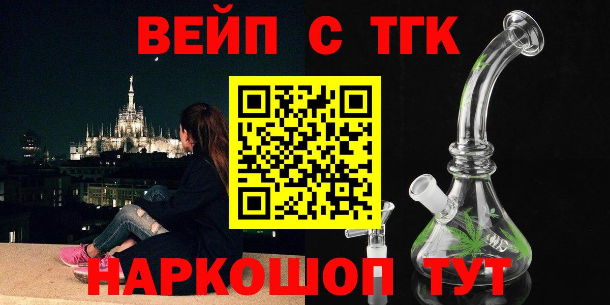 ТГК концентрат Белово