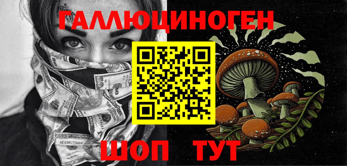 Псилоцибиновые грибы мицелий  Вход с VPN  Псилоцибиновые грибы ЛСД  Белово 
