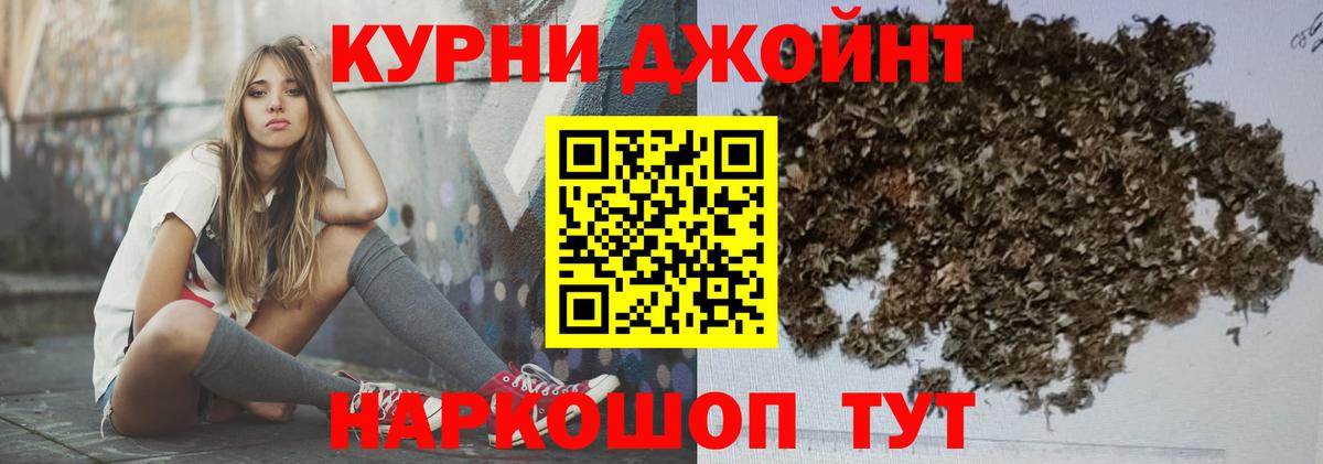 Бутират Белово